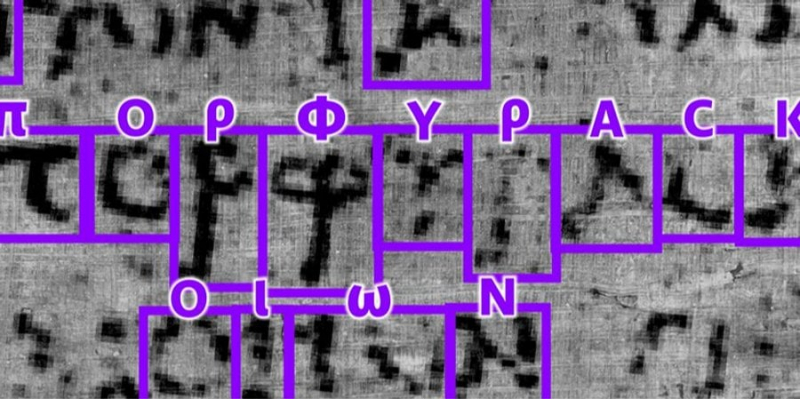 Доісторична грамота. Штучний інтелект зміг розшифрувати текст на стародавньому сувої, часів виверження Везувію