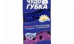 Губка для уборки и мытья посуды Brandfree Чудогубка, 2 шт